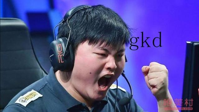 gkd是什么意思网络用语（gkd是什么意思网络用语gkd怎么用来源出处）