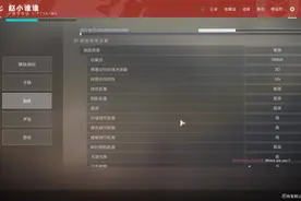 时代变了！如今的3A网游竟然这么吃配置图片