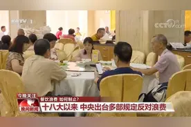 厉行节约、反对浪费，共建“节约中国”图片