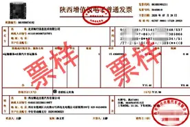西安：电子发票让出租车线上服务实现闭环图片
