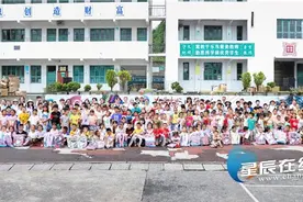 “为爱出发·圆梦湘亲——2020海囤生活湘西公益行”启动图片