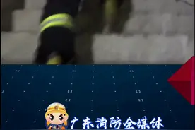 防盗网没有开设逃生窗真危险!视频封面