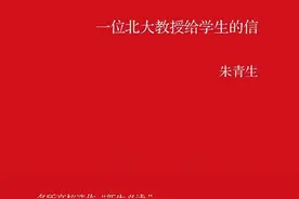 书单｜何为大学？大学何为？上大学前可以读这些书图片