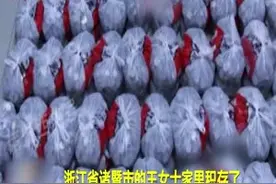 数钱数到手抽筋！市民积存70万元钢镚儿重4吨，银行预计5天才能数完视频封面