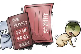 辣度220万，死神辣条好吃吗？来看整蛊玩具这些“坑”图片