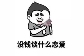 再见天价彩礼！河南一地出台新规：超出10万元的部分全额返还图片