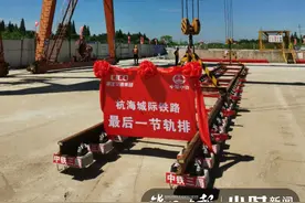 刚刚，杭海城际铁路全线轨通，通车后从余杭高铁站到海宁皮革城只要30分钟图片