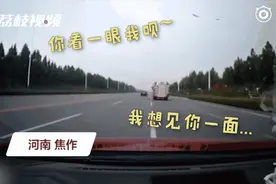 消防员抗洪归来女友跟车呼喊，这一幕又甜又暖......图片