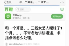 刘心悠和小孩故事未删节版豆瓣原帖全文 刘心悠和小女孩的故事是真的吗图片