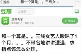 刘心悠和小孩故事未删节版豆瓣原帖全文 刘心悠和小女孩的故事是真的吗图片