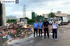 翻8吨垃圾帮找录取通知书的4名环卫工获奖励1万元图片