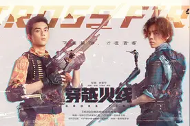新剧《穿越火线》惠州取景地曝光，“鹿晗同款”等你来打卡图片