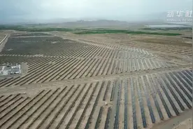 【视频】光伏扶贫“闪耀”甘肃景泰视频封面