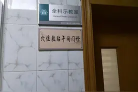 延时门诊中的上海心意：处处围绕人、时时为了人图片