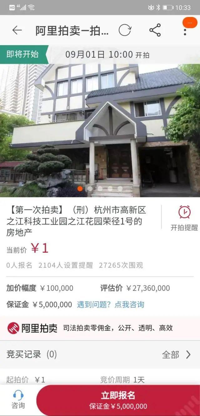 千丝万缕网站建设（杭城3处千万豪宅）