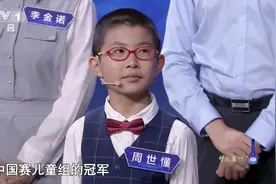 40秒记多米诺骨牌数字，30秒找出只闪现1秒的路线……绝对震撼图片