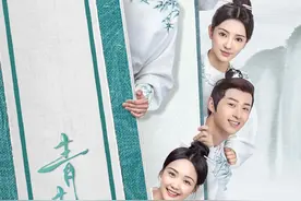 范世錡吕小雨主演《青青子衿》定档8月17日图片