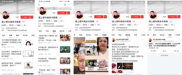 被忽视的抖音红利——搜索