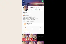 快手迎来区域美食账号涨粉红利期，佛山96年包租公“大雄不慌”90天涨粉400万图片