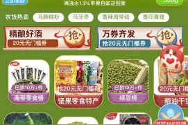 拼多多“农货节”又来了，组织11万款农货，大额补贴6亿人的“菜篮子”图片