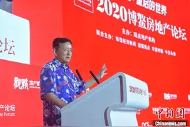 2020博鳌房地产论坛启幕 聚焦疫情后的楼市变局图片