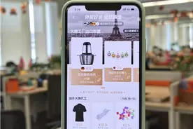 销售不是终点，淘宝特价版：用数字化武装外贸工厂图片