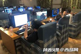 9月起陕西省网吧将实行电子身份认证 多家网吧：暂未收到通知 会积极配合图片