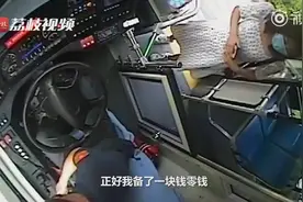 暖心！女孩手机没电司机帮忙投币 到站后女孩送饮料感谢司机图片