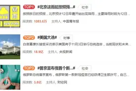 暴雨到底下不下？网友：雨在北京上空尴尬徘徊图片