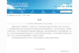 公考考生带手机拍照，怎么带进去的？图片