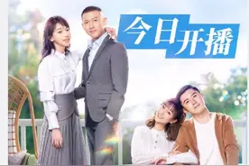 《幸福还会来敲门》开播 聂远吴谨言“穿越时空”现代聚首图片