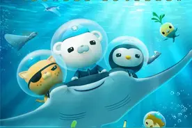 《海底小纵队》大电影定档国庆，延续动画剧集阵容图片