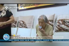 老来乐身体棒！百岁老人分享长寿秘诀：心态好，没有烦心事！视频封面