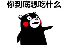 “大胃王吃播”吃了又吐掉，浪费严重？央视狠批曝光图片