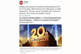 好莱坞史上著名商标落幕，迪士尼停用所有“二十世纪福克斯”品牌图片