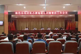 鹿邑县召开专题会议剑指农村乱占耕地建房问题图片