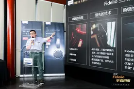 飞利浦Fidelio连发四款新品 首次推出圈铁耳机图片