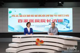 大名县人民医院：精准扶贫 村民看病不再难图片