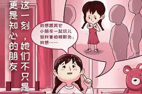 孩子们做了什么令老师如此感动？图片