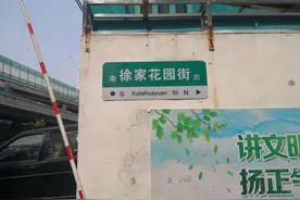 门牌丢失！快递和外卖难找，居民无奈自己手写号码图片