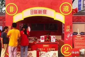 槟榔产业简讯：7月刊图片