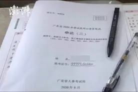 广东省考考生带手机拍照 涉事考点回应：不能全怪监考老师图片