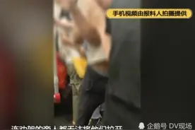 广州地铁三号线两人爆发肢体冲突，劝架旁人无法将其拉开图片