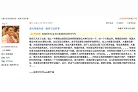 马云号召员工解决云南人象冲突后续：北斗高精度定位技术或被用于大象保护图片