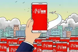 子女教育好头痛？这个平台，海量免费教育资源免费下！图片