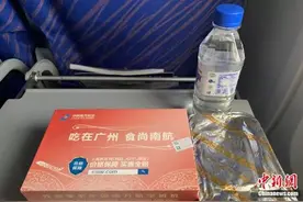 坐飞机饿得难受？“您需要鸡肉饭还是牛肉饭”回来了图片