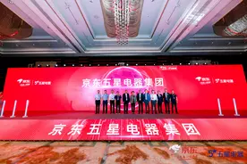 京东控股五星电器：原总裁留任，派驻CFO，推一城一店计划图片