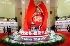 上海书展今日开幕，商报君带你到现场图片