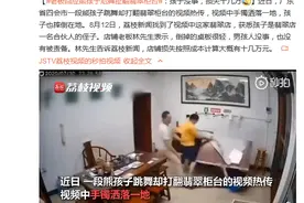 老板回应熊孩子尬舞扯翻翡翠柜台：孩子没事，损失十几万图片