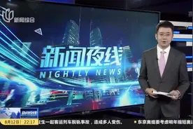 北京迎入汛以来最强降雨  预计今晚6-10点雨量最大视频封面